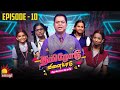 தமிழோடு விளையாடு | Tamilodu Vilayadu  | EP-10 | James Vasanthan | Student Game Show | Kalaignar TV