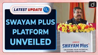 'SWAYAM Plus' Platform Unveiled | Latest update | Drishti IAS English