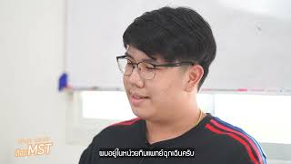 สอบติดทันตะรังสิต ใน1เดือน