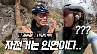 1st spring ride to Namsan with my future sister-in-Law