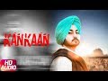 Kankaan | Full Audio | Aman Sandhu ft. Amzee Sandhu | Latest Punjabi Song 2018 | Speed Records