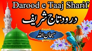 درود تاج 👑 Darood E Taaj