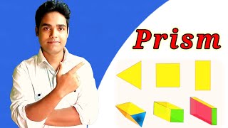 Prism l Volume and surface area l Don't memorise l understand logically @perfectguidecoachingcentre