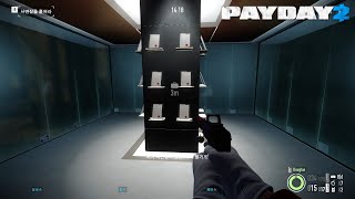 안걸리고 백악관에서 사면장훔치기 / PAYDAY 2 (페이데이 2)