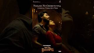 Nijame Ne Lyrical | Ooru Peru Bhairavakona | Sundeep Kishan | Sid Sriram | VI Anand | Shekar Chandra