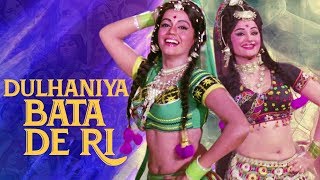 Dulhaniya Bata De Ri - Bollywood Wedding Songs | Asha & Usha Duet | Chhoti Bahu