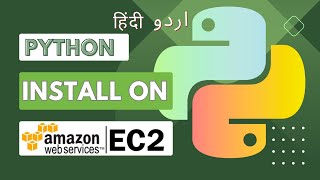 Install Python on AWS EC2 (Hindi)