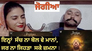 Reaction on Jogiya | Babbu Maan | Punjabi reaction and vlog