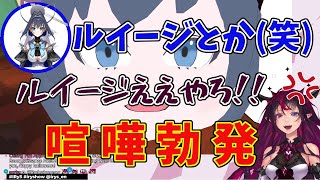 【和訳切り抜き】あまりにも低レベルな争いを繰り広げるIRySとクロニー【ホロENハロウィンコラボ】