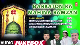 BARKATON KA MAHIMA RAMZAN ►RAMADAN 2019 (Audio Jukebox) | CHHOTE MAJID SHOLA | Islamic Music