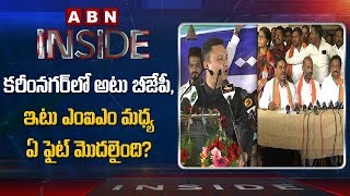 BJP Vs MIM in Karimnagar | Inside