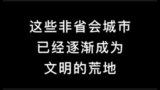 黑龙江佳木斯“外地大米和食品一律倒入垃圾桶”？网友很生气，如此浪费，造孽啊