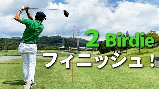 【滝野カントリー迎賓館コース】前半だけで2バーディー！でるかハーフベスト！2/4