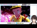 【ポケモン剣盾】寝坊朝ランクマッチ【vtuber 加賀宮シズキ】