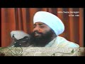 din thhorrarre thhake bhaiya purana chola by sant anoop singh ji una sahib wale