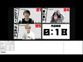 おさかなじんろう：第92回_13人村人狼ゲーム【まいまい〇視点】