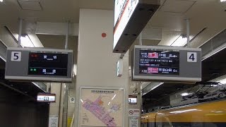 近鉄名古屋駅　「あおぞらⅡ」入線　15200系PN06　4両