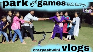 Sunday రోజు Friends తో park కి వెళ్లినం || full గా games ఆడుకున్నాం ఫ్రెండ్స్ || crazyashwini vlogs