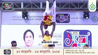 বাংলার ঐতিহ্যবাহী রাজ্য সবলা মেলা ২০২৫ , হস্তশিল্পের উৎসব, সুর ও নৃত্যের অসাধারণ সমন্বয়!