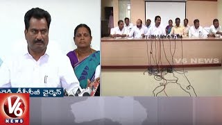 Telangana Govt Released Statutory Inquiry Report On Warangal DCCB | V6 News