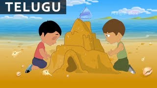 Esukka Yella - Bala Anandam - Telugu Nursery Rhymes/Songs For Kids