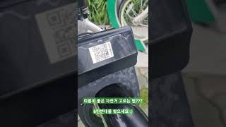 따릉이 좋은 자전거 고르는 법