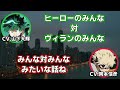 【ヒロアカ】ラジオ6期おもしろシーンまとめ②【僕のヒーローアカデミア ラジオ 声優 文字起こし 緑谷出久 爆豪勝己 山下大輝 岡本信彦 内山昂輝 下野紘】