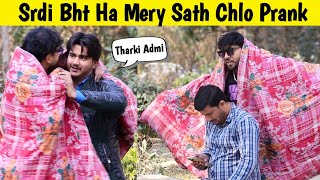 Sardi Boht Hai Mery Sath Ghar Chalo Prank | 😂 FUNNIEST REACTIONS @sharikshah