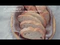 how to make gluten free pain de campagne