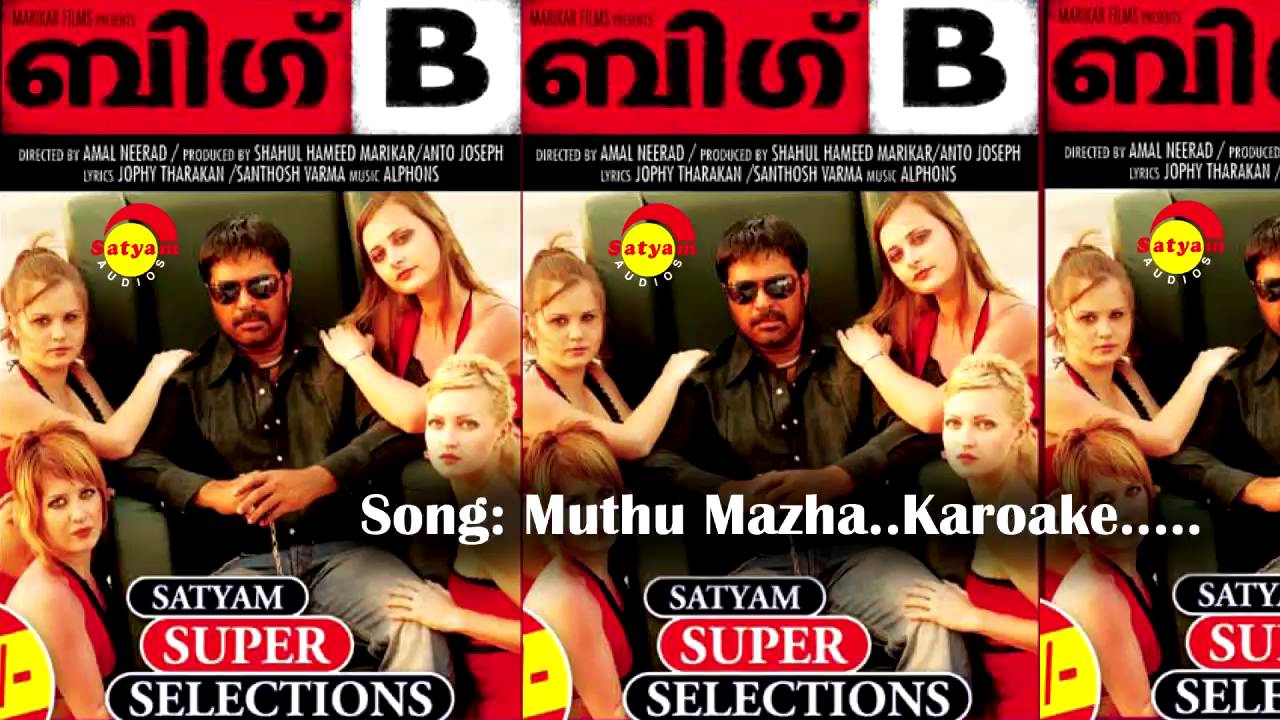 Muthu Mazha | Big B | Karaoke | Alphons | Jophi Tharakan - YouTube