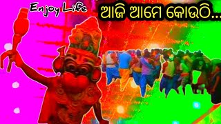 ଆଜି ଆମେ କୋଉଠି..🤔😆🥰 | Enjoy Life