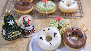 【簡単】ホットケーキミックスで作る！クリスマス焼きドーナツレシピ🎄#クリスマスドーナツ#ドーナツ#簡単レシピ#お菓子作り#レシピ紹介