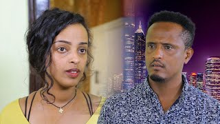 የቀድሞ ፈቅረኛውን ለማግባት ፈረንጅ ሚስቱን ፈⶆ ወደ ሀገር ቤት የመጣው ወጣት