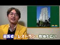 【相場分析！上昇率○○％！】シティタワーズ豊洲ザ・シンボル 過去2年分の成約単価推移公開！