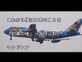 海外の反応 衝撃 ある光景に外国人が「日本は本当に特殊な国だ！」日本社会の平和的な雰囲気に世界中から羨望の声！世界から見た日本の評価