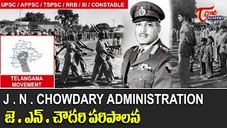 J N Chowdary Administration | Telangana Movement | Tone Academy | Suresh