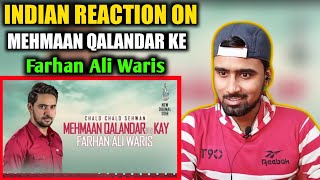 Indian Reacts To Mehmaan Qalandar Kay | Farhan Ali Waris | Dhamal | Indian Boy Reactions |