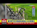 17歲男學生騎腳踏車回家 遭左轉車撞進水溝【最新快訊】