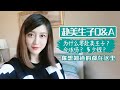 赴美生子常见Q&A