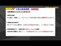 7110マーケットtoday 8月10日【内藤証券 高文河さん】