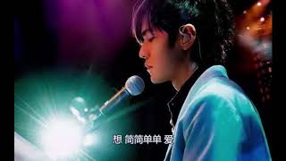 简单爱 周杰伦 Jay Chou -- 歌词版 Lyrics