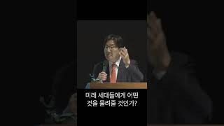 윤석열 정부 지지에 감사합니다 #shorts #국민의힘 #국회의원 #권성동