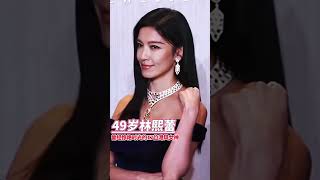 曾经惊艳时光的17位港台美女，如今都是什么状态？谁才是你心中真正的不老女神？#港台女星 #娱乐圈 #港风