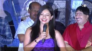 Pooja Kumar Is proud to do Telugu Cinema -- PSV Garuda Vega Movie Teaser Launch -- E3 Talkies