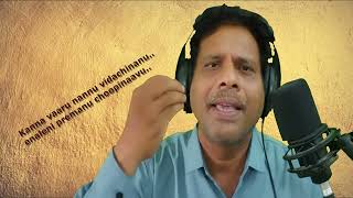 Ganamyna Deva/Telugu christian song/By Bro Wilson Ravi kumar