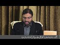 criminal intimidation babul ilm law academy inspector legal rana abad ahmad khan lecture