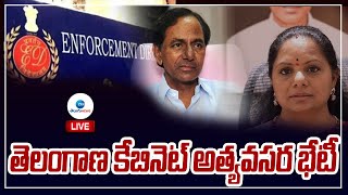 LIVE: MLC Kavitha Will Attend for Inquiry ED On 11th | Delhi Liquor Scam Case Updates | ZEE Telugu