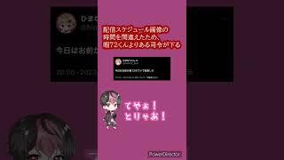 とある事情により、なつくんの声真似をする、LANくん【シクフォニ切り抜き】【LANくん】 #シクフォニ #シクフォニ切り抜き #切り抜き