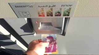 רכבת תקלה- אי אפשר לשלם בשטרות גבוהים. עשרים בלבד