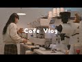 CAFE VLOG 👩🏻 바리스타조이의 첫 여정이었던 조이커피바를 사랑해주신 모든 분들께 감사드립니다